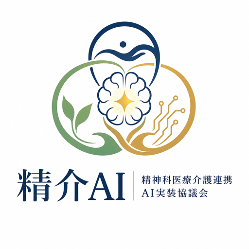 精介AI ロゴ